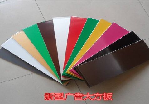 鹤壁大方板和铝塑板的区别在哪里？