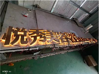 鹤壁做发光字招牌最怕出现什么问题？