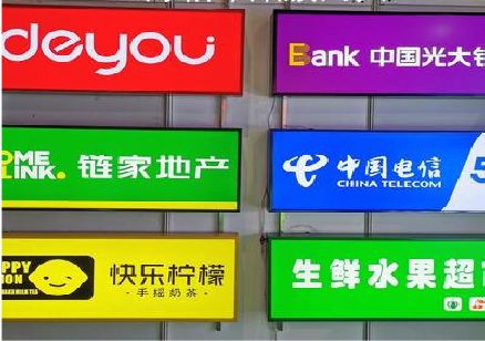 鹤壁什么是3M店面门头招牌？