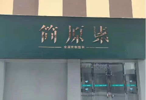 鹤壁多数商家选择哪种招牌？