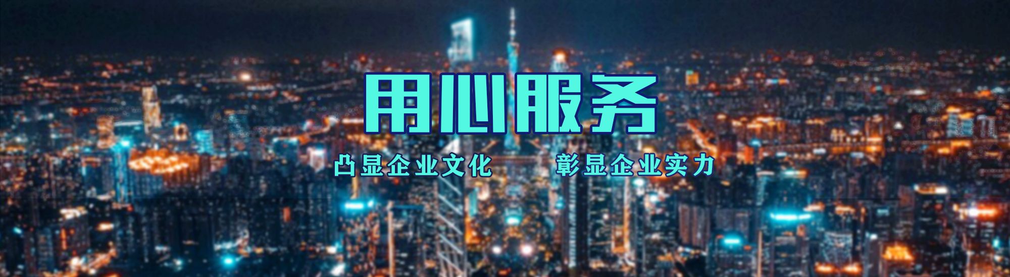 鹤壁店面门头招牌.