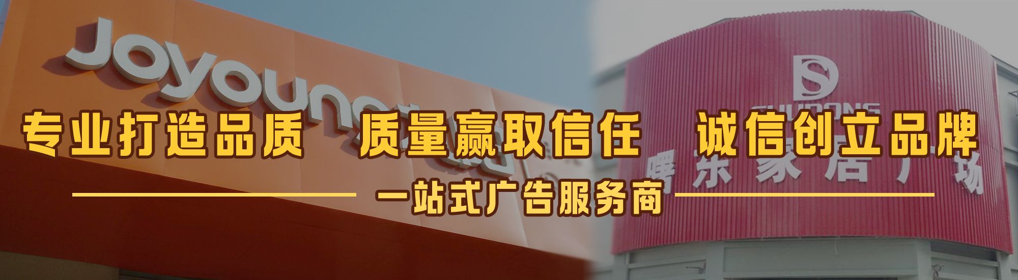鹤壁店面门头招牌网