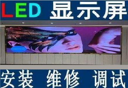 鹤壁LED炫彩屏招牌的优势及应用