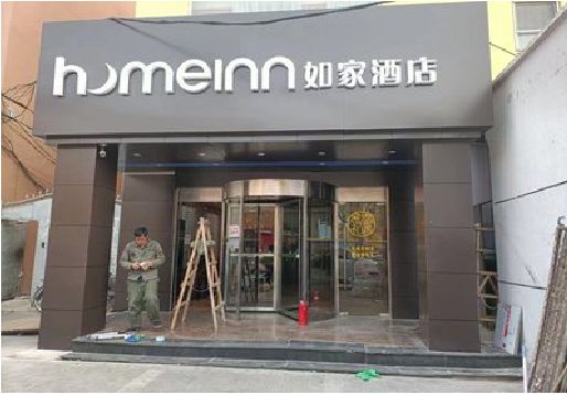 鹤壁铝塑板门头施工工艺。