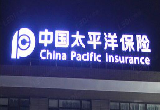 鹤壁发光字招牌不亮的一些原因。