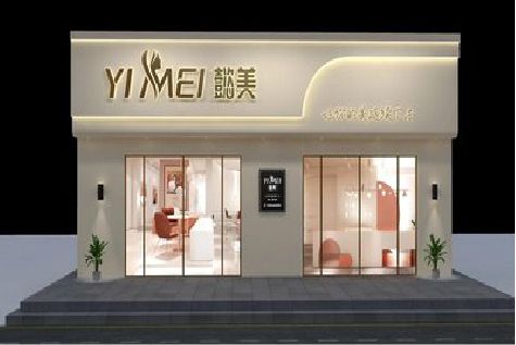 鹤壁美容院招牌如何设计才能脱颖而出？