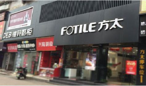 鹤壁铝塑板门头