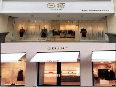 鹤壁商场里的服装店招牌可以怎么做？