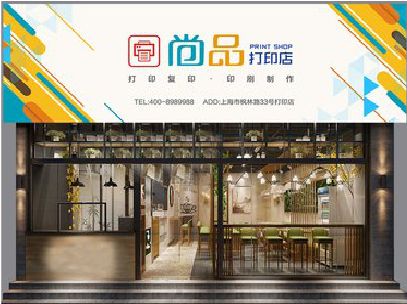 鹤壁广告打印店的招牌如何设计才能吸引顾客？
