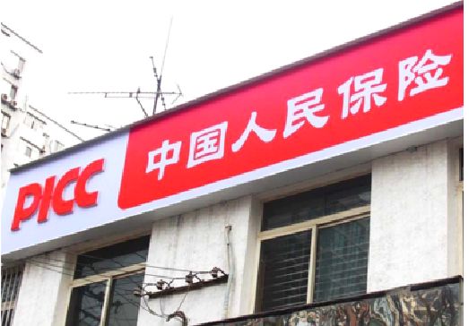 鹤壁连锁店招牌常见的几种制作材质。