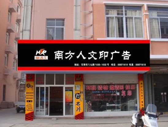 鹤壁广告招牌系统管理的关键。