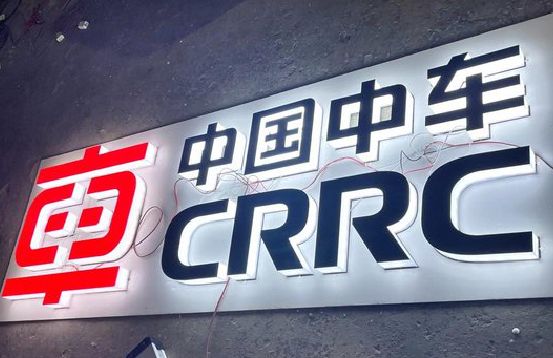 鹤壁招牌发光字的制作