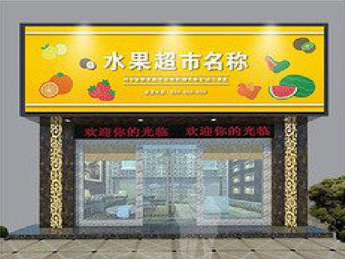 鹤壁门头牌匾制作厂家应该注意什么？