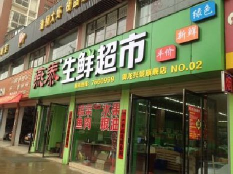 鹤壁超市门头设计要注意什么？