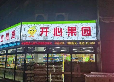 鹤壁门头广告灯箱制作小常识。