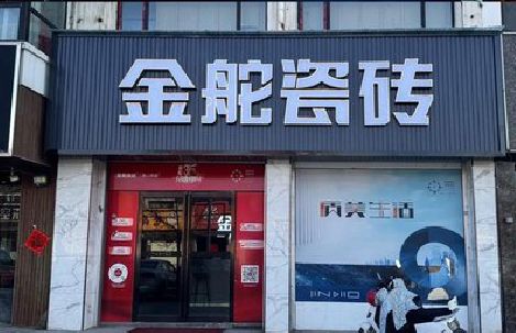 鹤壁门头招牌设计制作细节。