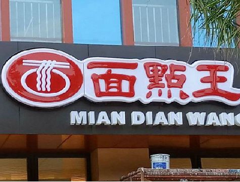 鹤壁户外招牌怎么选材质能防雨防晒不褪色？